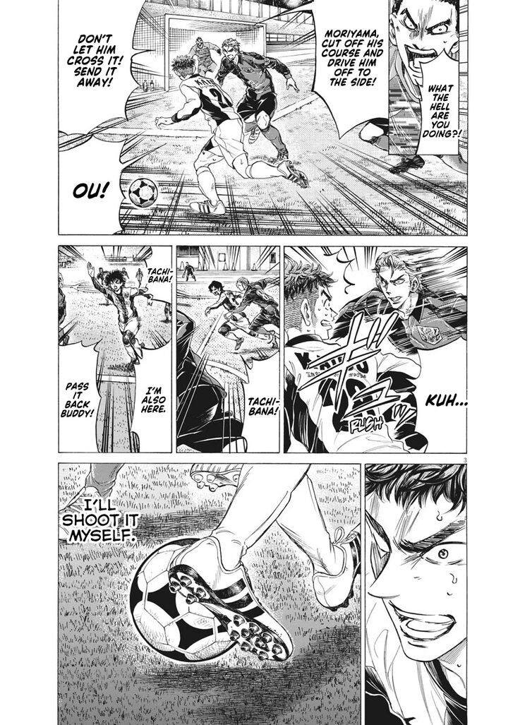 Ao Ashi, Chapter 250 image 04
